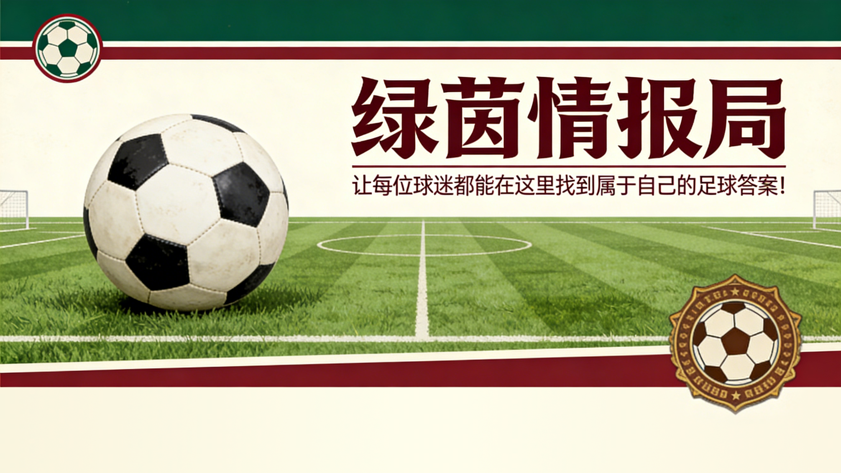 开云体育网页版-阿莱格里：向米兰球迷坦白真相，首次谈及转会市场：“我没有考虑过这个问题”